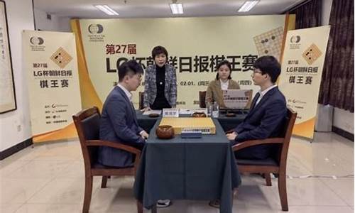 中国围棋赛事奖金-中国围棋联赛奖金