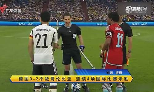 c罗在欧冠的倒钩-2018欧冠c罗倒钩视频