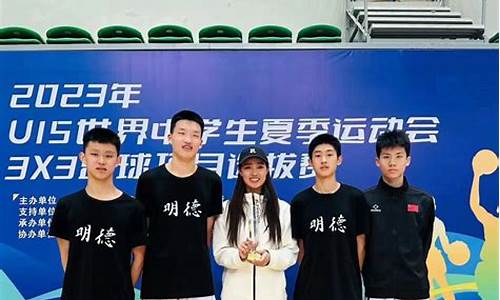 u15青超联赛排名-青超联赛u15队员有奖金吗