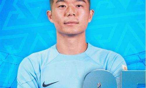 胡睿宝为什么叫曼城名宿-胡睿宝加盟丹麦联赛