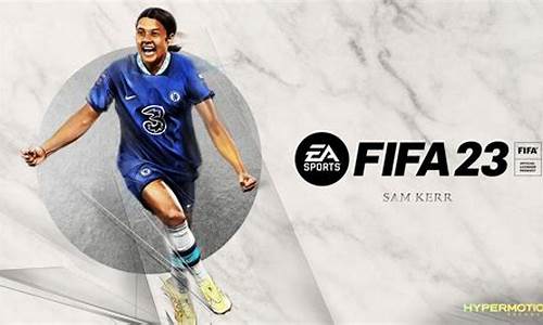 fifa21国家队执教-fifa19执教国家队