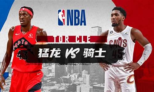 夏季联赛奇才vs骑士-奇才vs骑士直播吧