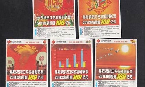 福彩81中个篮球多少钱-福彩八加一中蓝号多少钱