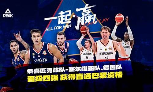 中国篮球赞助商有哪些-中国篮球联赛最大赞助商是谁