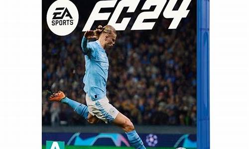 ps4足球2020怎么网上对战-ps4足球篮球联机