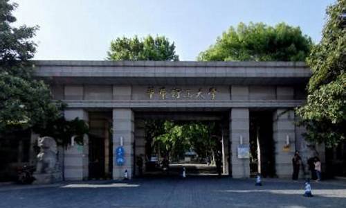 华东理工大学篮球队2013-华东理工大学篮球队