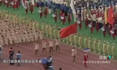 莫斯科奥运会米莎流泪-1980年莫斯科米莎的眼泪