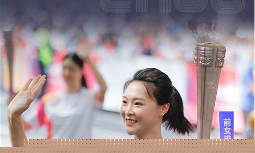 361度亚运会火炬手-亚运会火炬nft价格