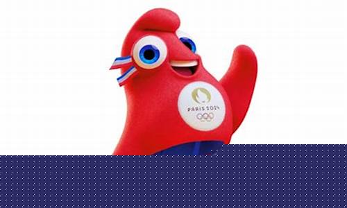 奥运会吉祥物寓意是什么-奥运会吉祥物寓意