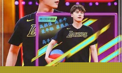 李易峰篮球与足球-李易峰球技