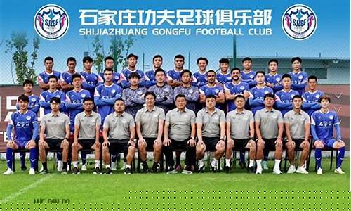 权健足球中甲联赛排名-权健主帅