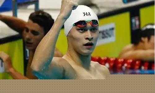 孙杨仁川亚运会800米-亚运会孙杨1500米破世界纪录夺冠视频