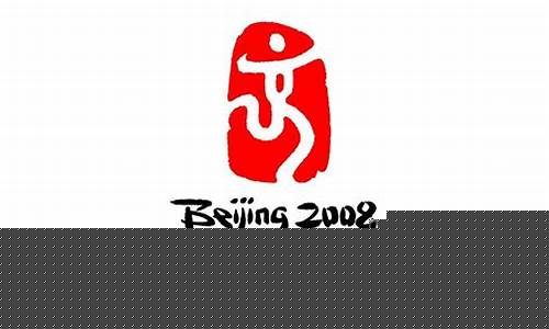 北京奥运会营销理念-奥运会营销模式