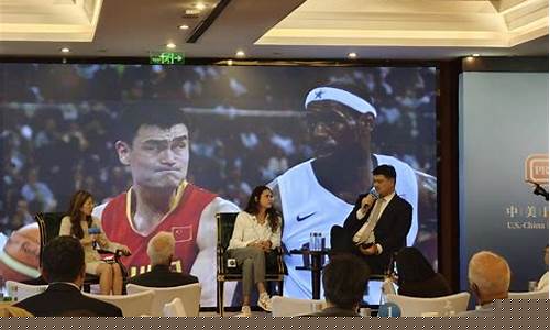 姚明与中国篮球-姚明谈中美篮球差距