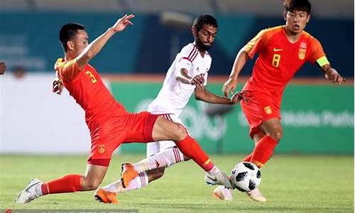 亚运会u23足球积分榜-u23亚洲杯和亚运会