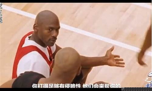 篮球之神乔丹的表情包-篮球神话乔丹
