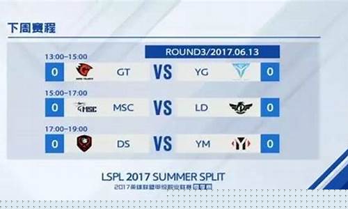 亚海联是什么联赛-亚海联是什么国家
