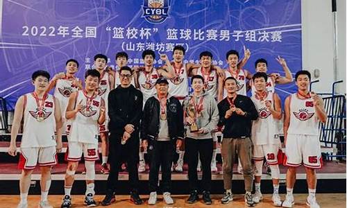 全国篮球比赛时间表-这年的全国篮球比赛
