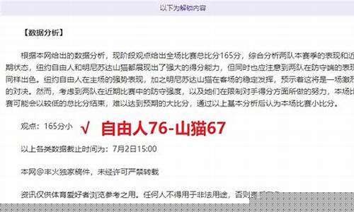 克罗地亚国家队篮球-克罗地亚篮球分析