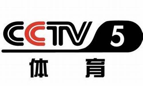 cctv5转播英超时间表-cctv5有英超转播权么