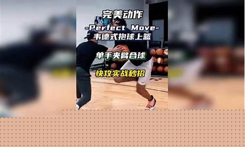 打篮球怎么单手抓球-篮球怎么单手夹球