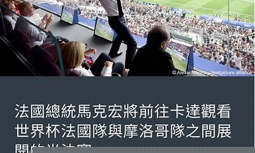 马克诺贝尔英格兰国家队-马尔克斯诺贝尔奖发言