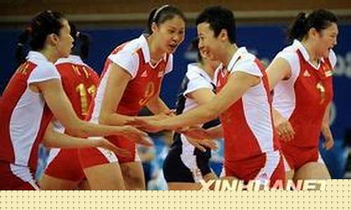 2008年奥运会排球谁赢了-08年奥运会排球赢了吗