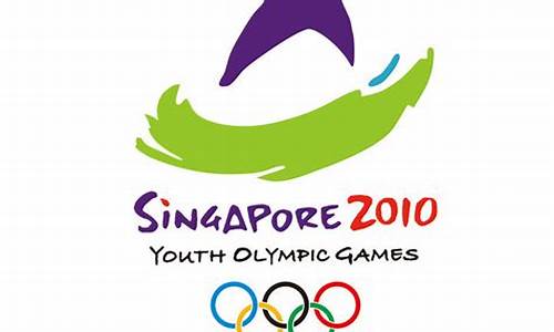 新加坡青少年奥运会开幕式-新加坡2020奥运会