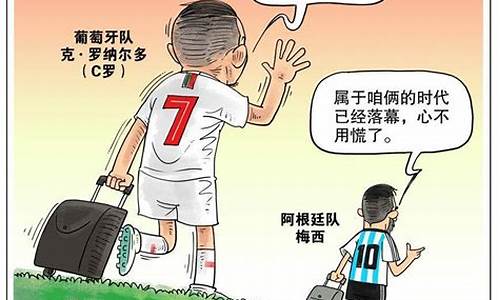 欧冠曼联大巴黎多少角-欧冠大巴黎曼城