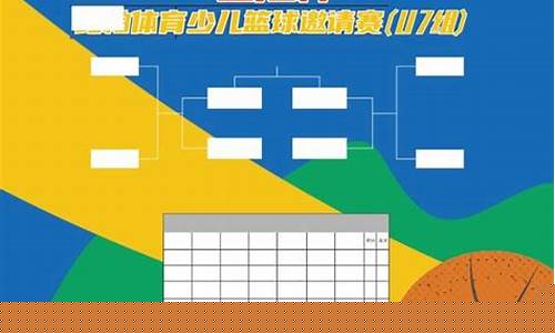 最新篮球比赛排名-最新篮球比赛排名榜