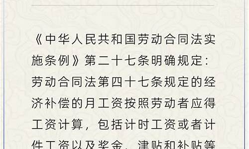 英超工资税前还是税后-英超工资高