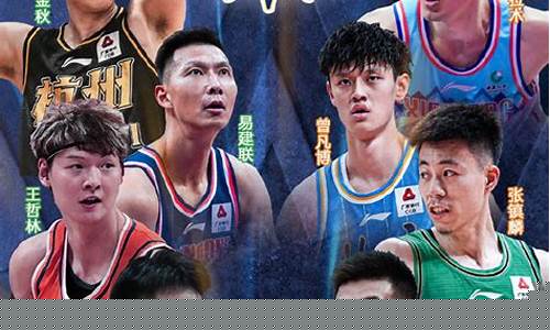 16年cba第二十八轮对阵-cba20162017