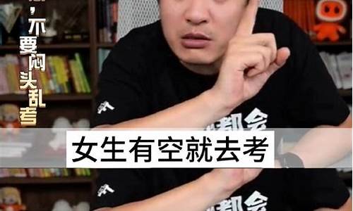 有篮球裁判证怎么注册-篮球裁判注册有什么用