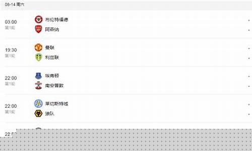 五大联赛客场排名-五大联赛客场排名