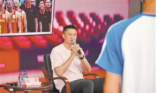 篮球队主教练杜指导-篮球教练杜锋最新消息
