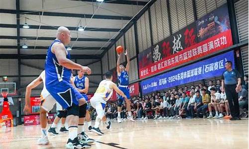 东莞篮球联赛历史-广东东莞篮球队拿了几次冠军
