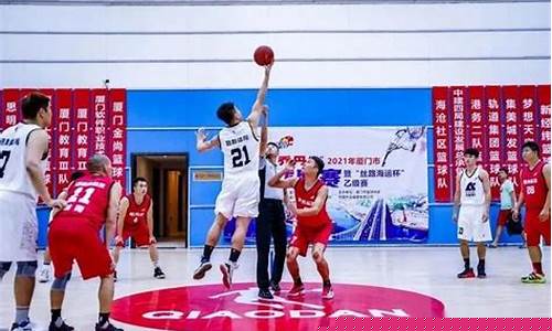 厦门篮球乙级联赛-厦门市篮球乙级联赛