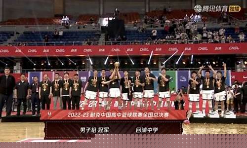 高中联赛30比0-高中联赛92分
