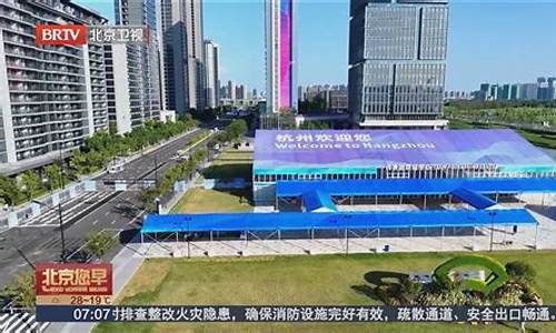 杭州亚运会项目建设-杭州亚运会亚运村承建