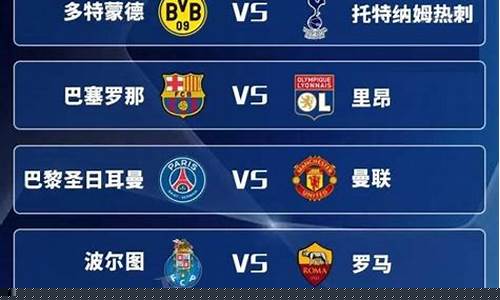 阿贾克斯欧冠数量-阿贾克斯欧冠平均年龄