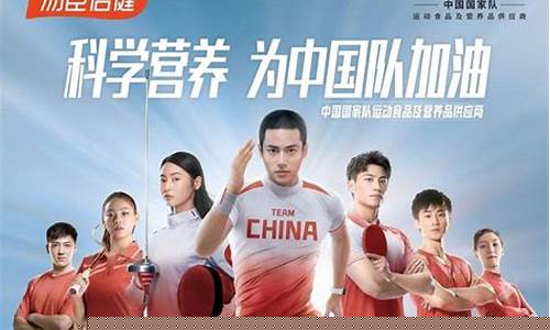 体育国家队什么时候招生-中国体育国家队招生