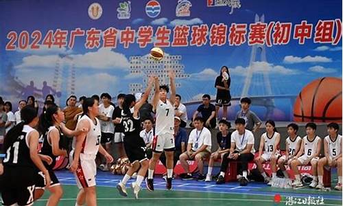 湛江中学生篮球赛-湛江市篮球学校