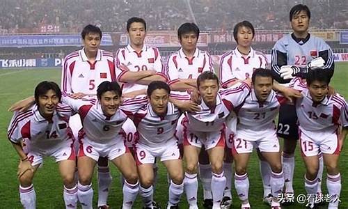 穿过中国国家队十号都有谁-中国国家队10号球员