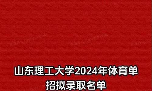 成都理工大学篮球队-成都理工大学篮球场对外开放吗