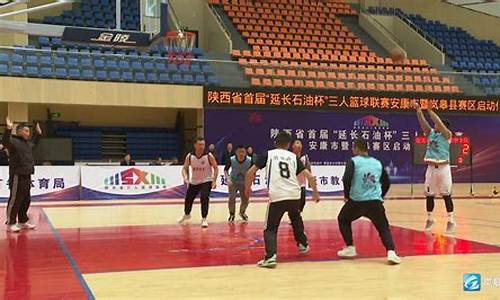 陕西篮球甲级联赛-陕西篮球俱乐部cba