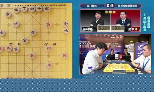 2021象棋甲级联-今年象棋甲级联赛积分