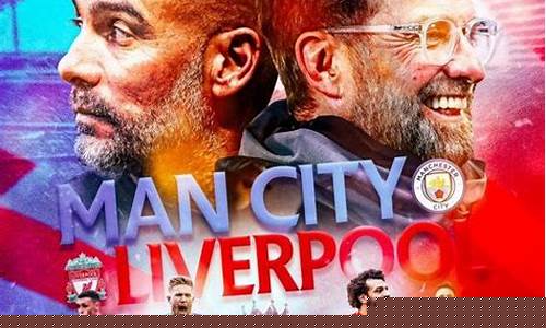 英超第4轮-英超第四轮前瞻利物浦