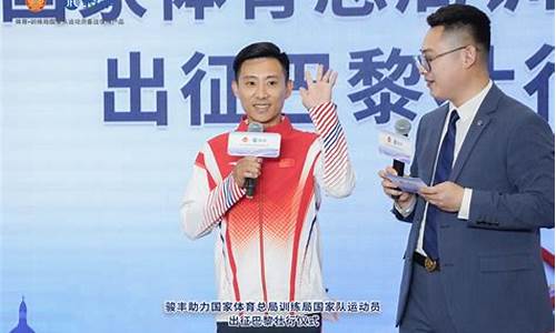 滕海滨国家队教练-中国运动员滕海滨