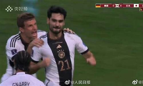 德国国家队21号球员-德国国家队21号是谁