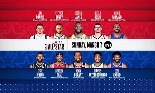 nba夏季联赛来中国-nba夏季联赛什么时候开打